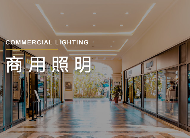 哈尔滨智能家居